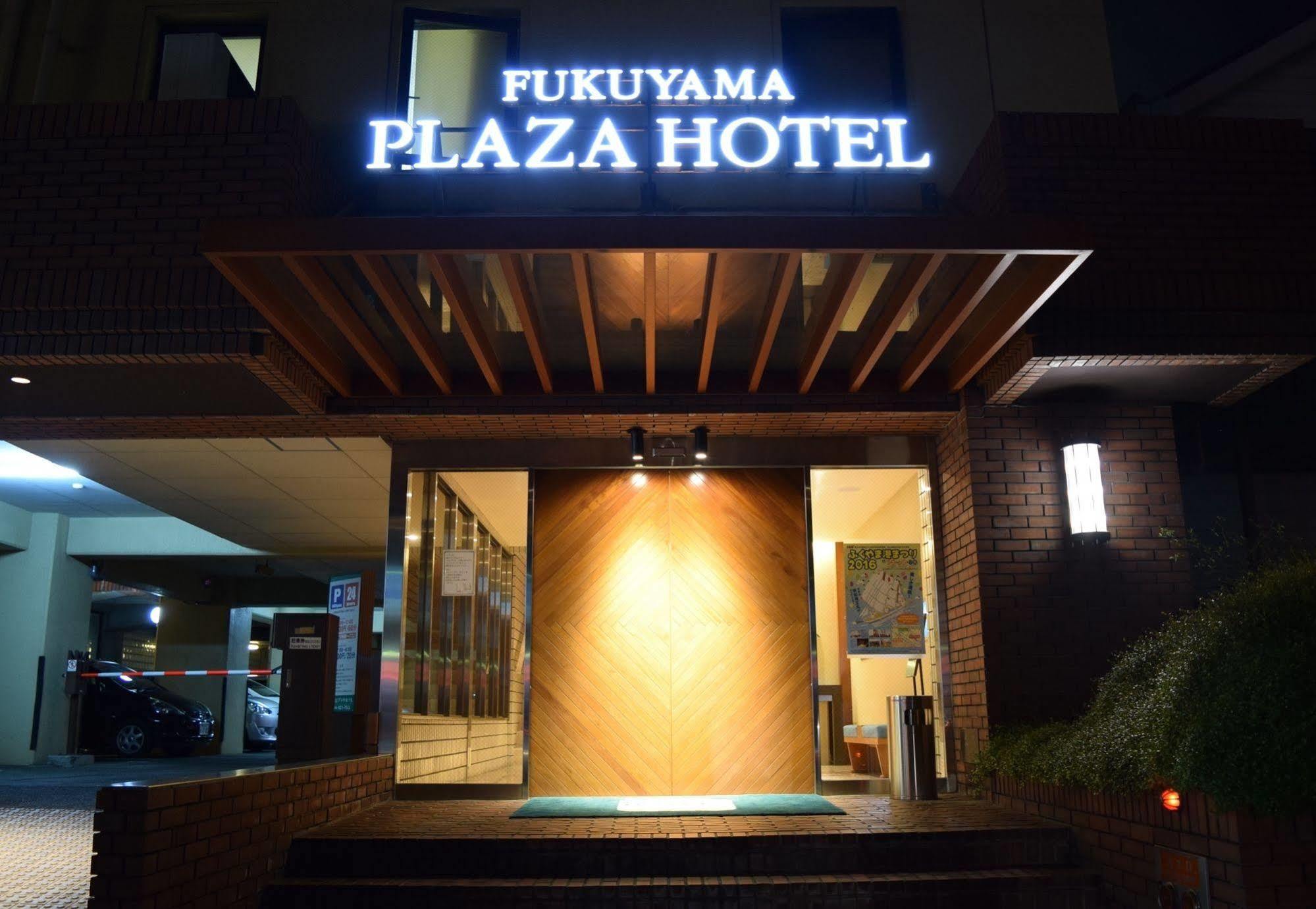 Fukuyama Plaza Hotel Εξωτερικό φωτογραφία